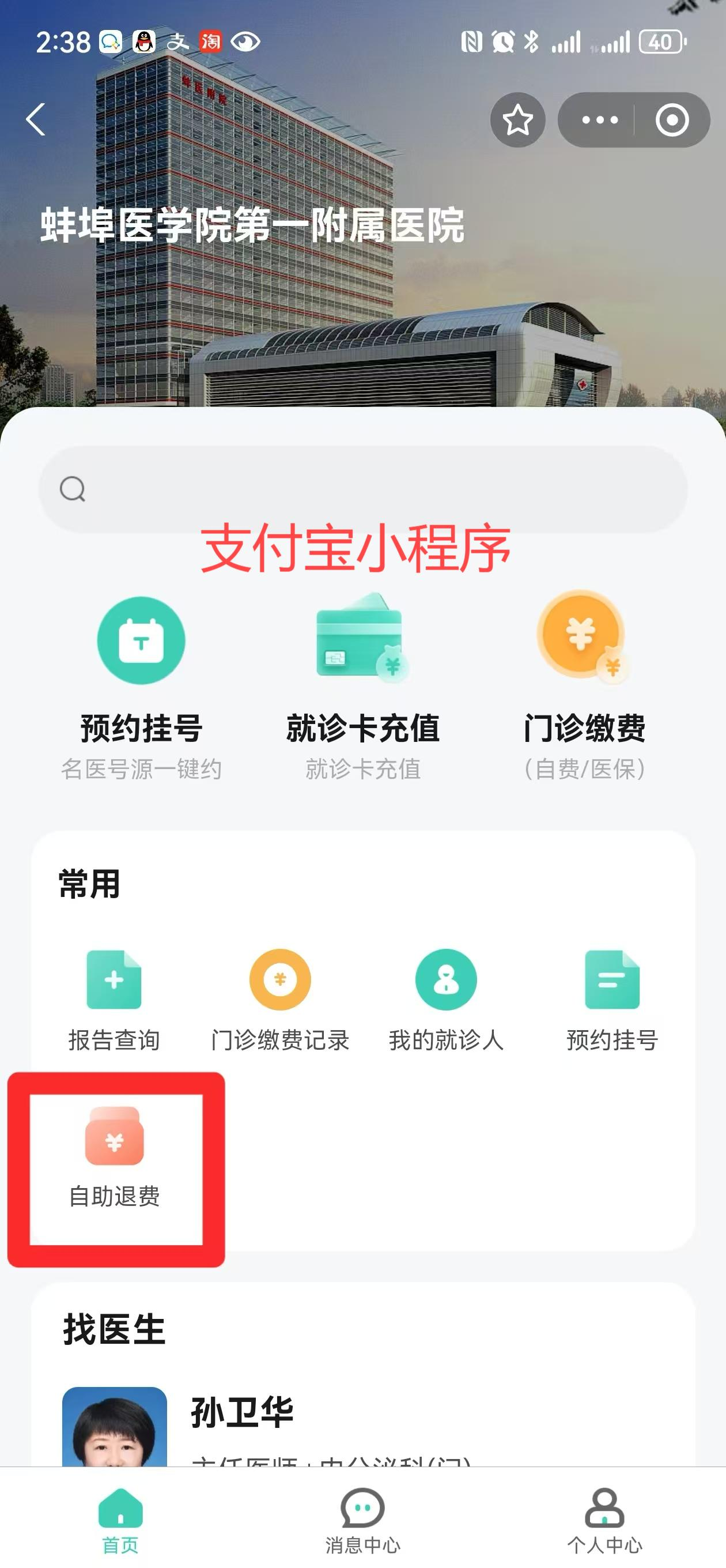 圖片2